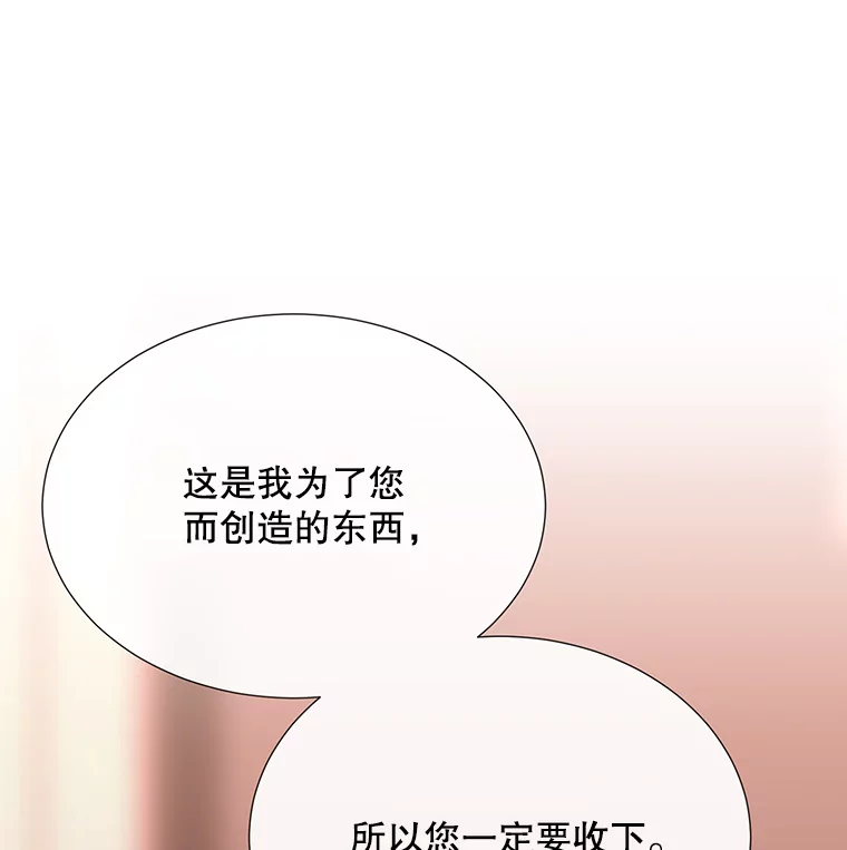 205.生命之星0