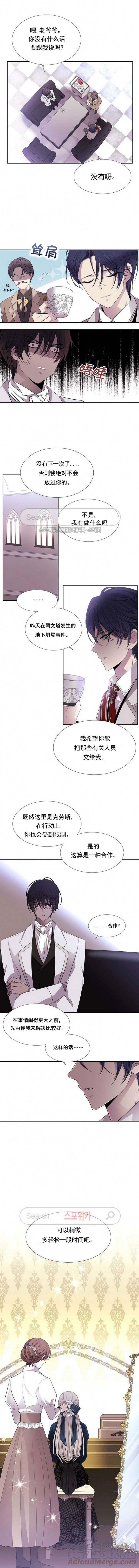 第18话4