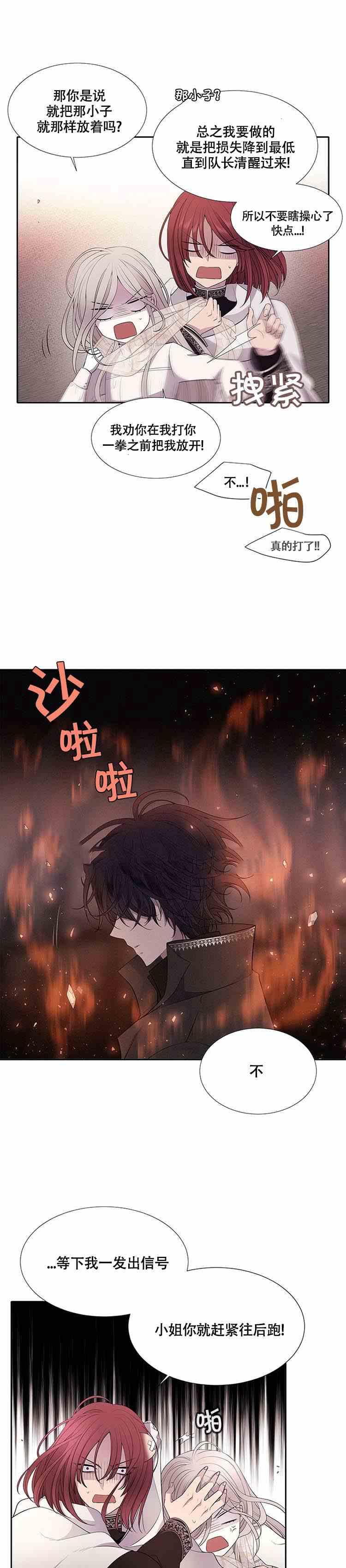 第11话2