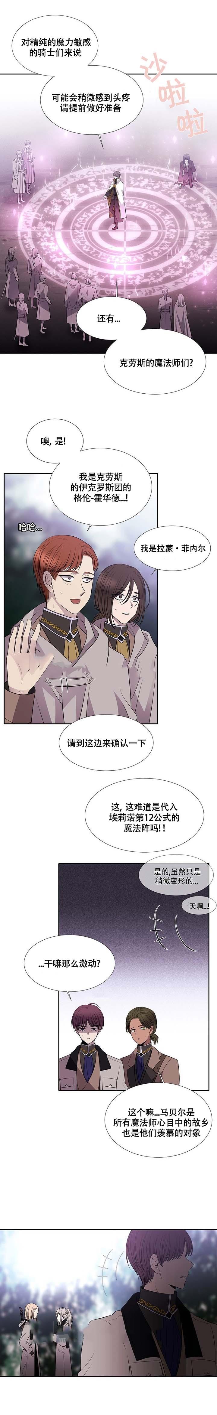 第23话2
