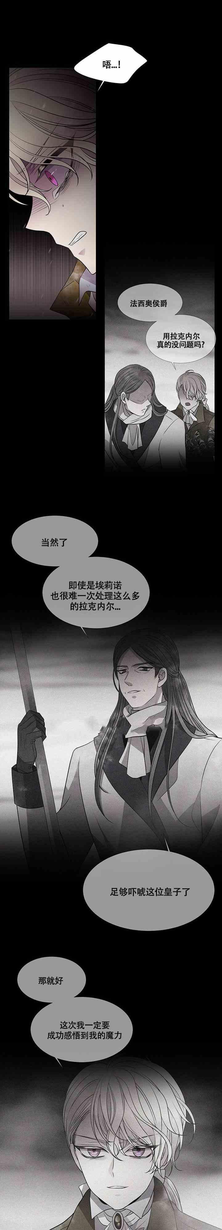 第27话1
