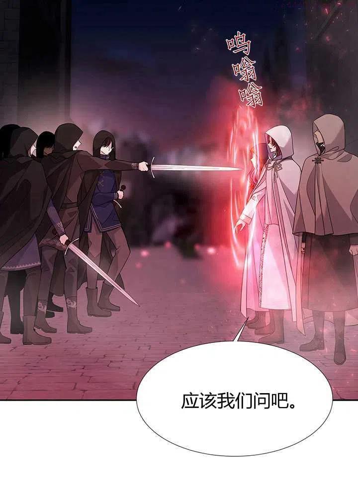 第102话4