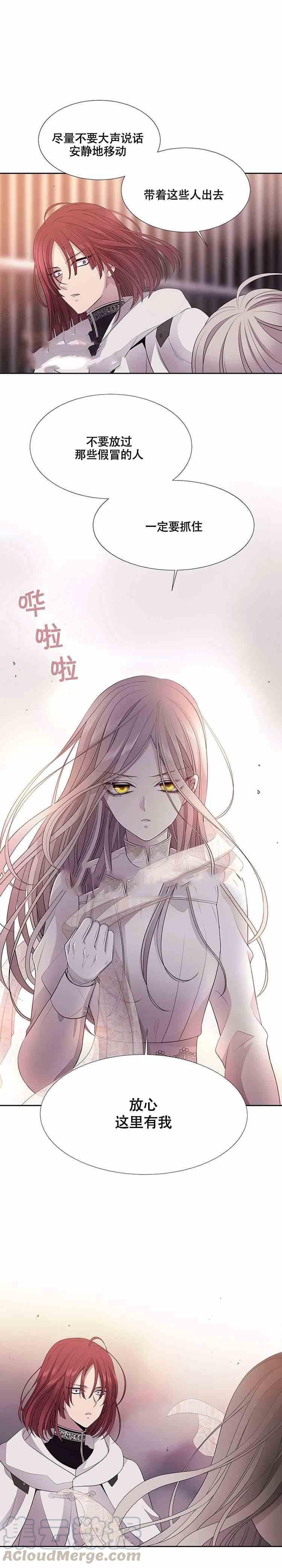 第11话0