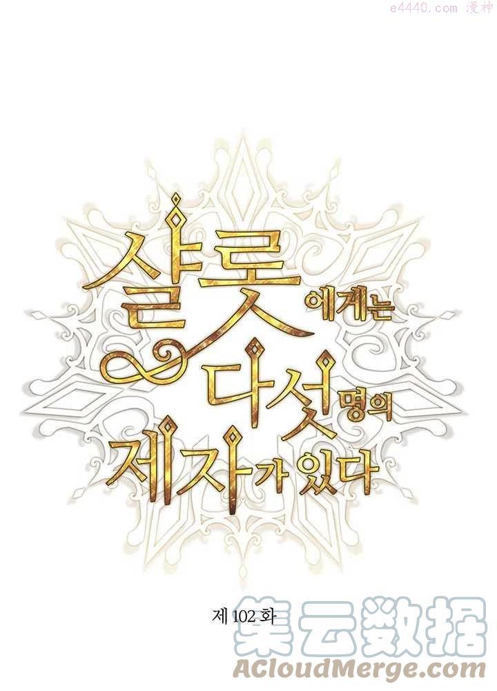第102话0