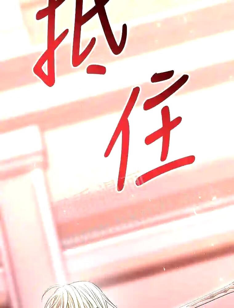 124.扣押4