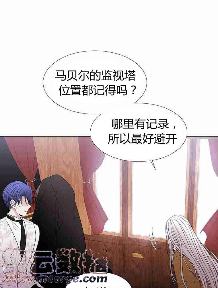 第67话4