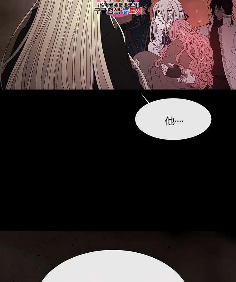 第85话4