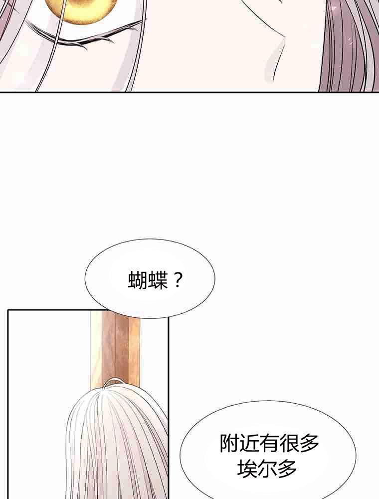 第67话2