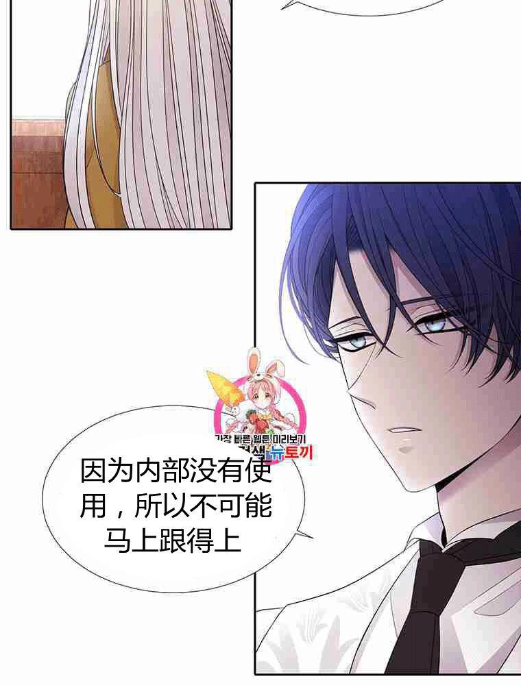 第67话3