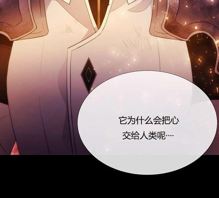 第81话2