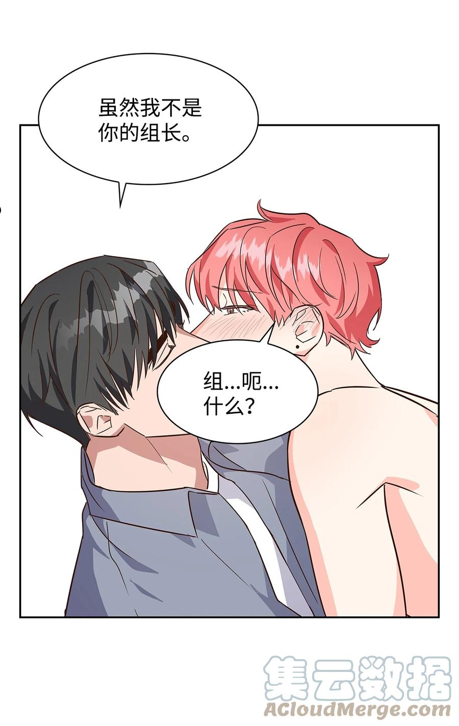 63 冤家路窄1
