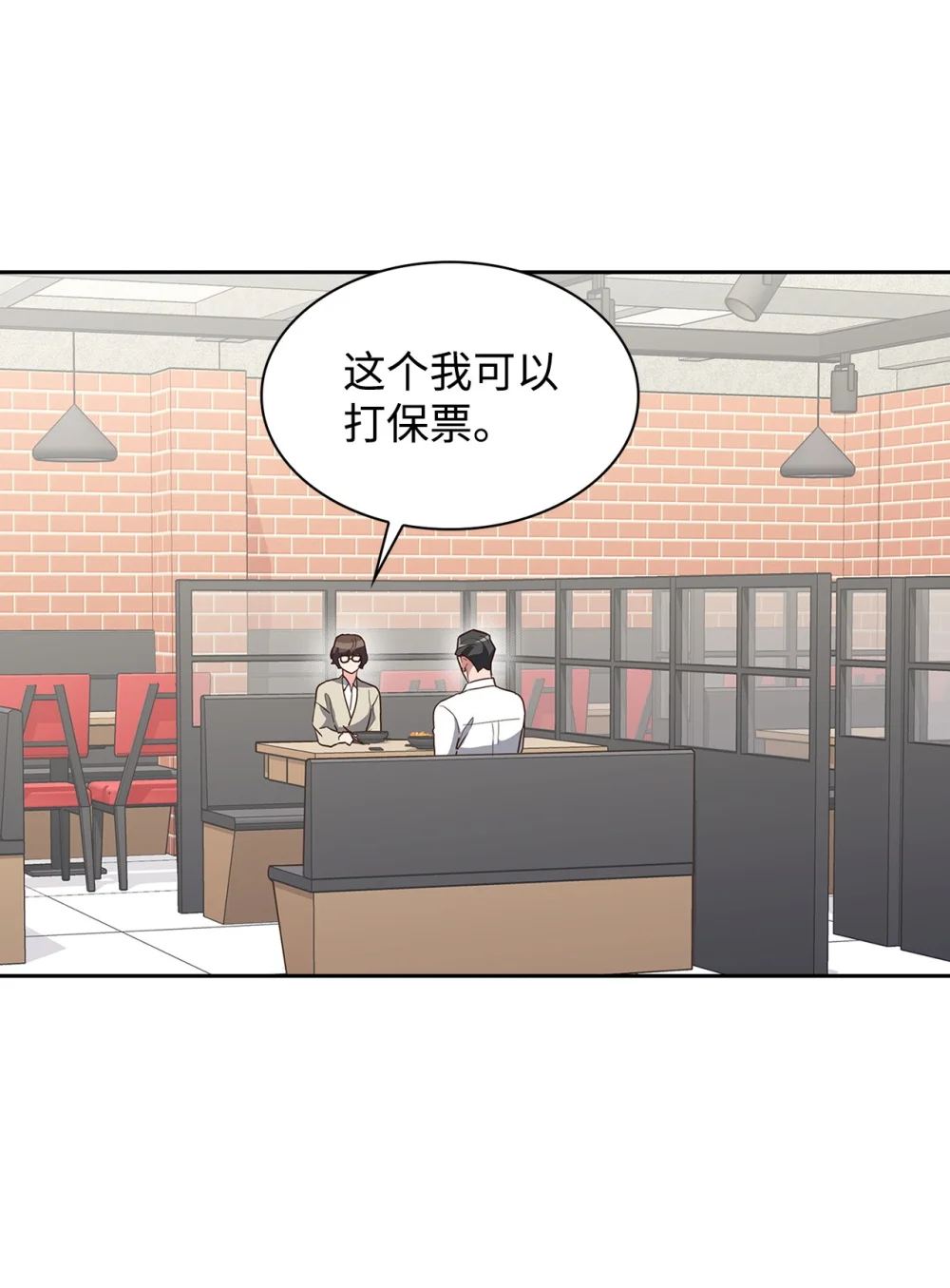 140 巧合1