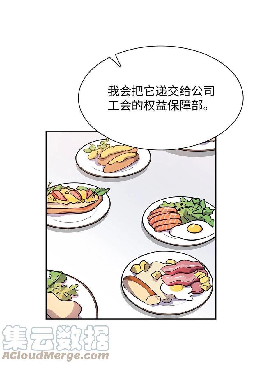 98 两次说服1