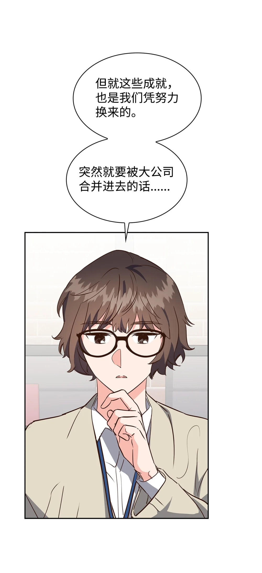 140 巧合4