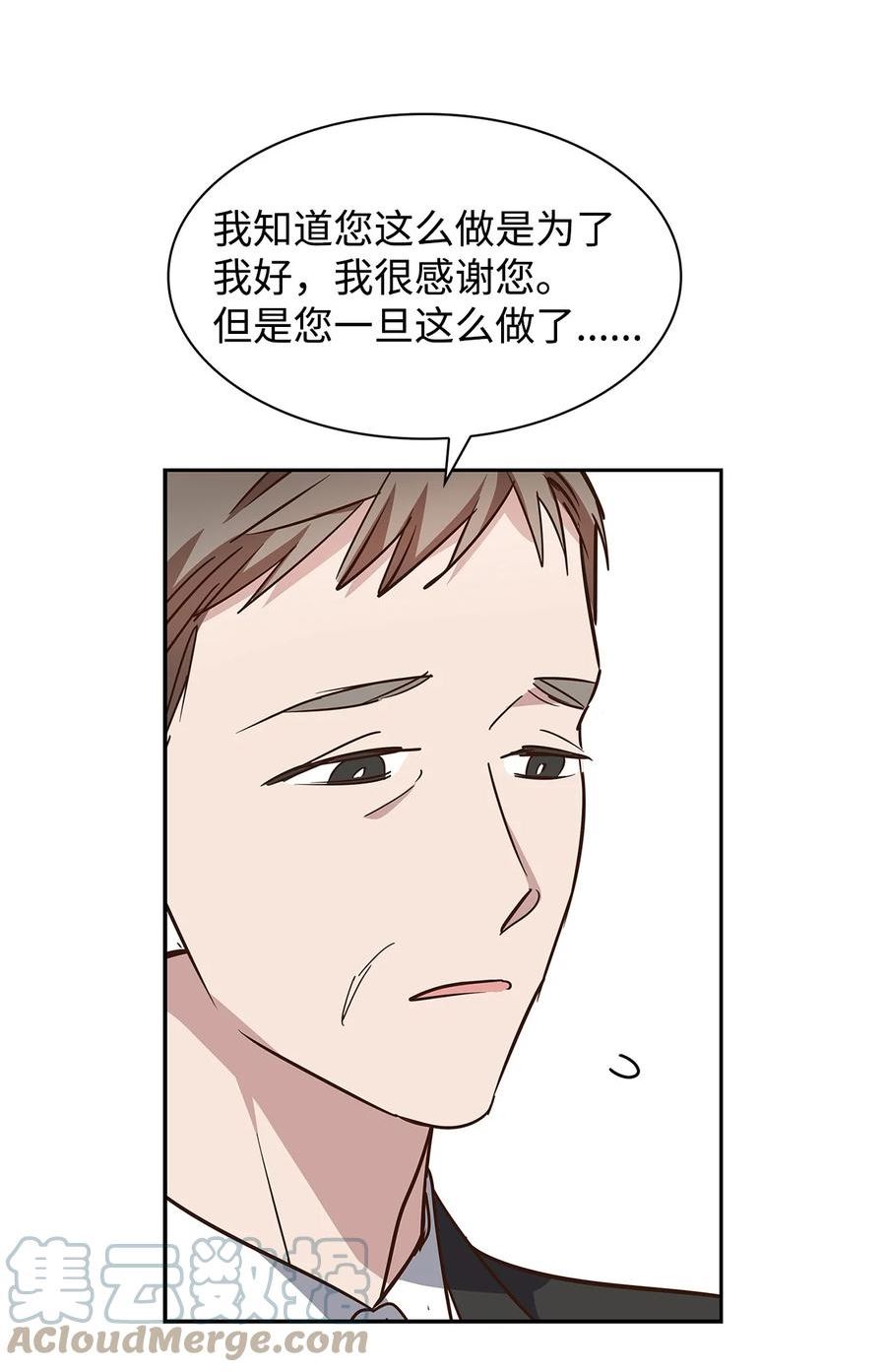 98 两次说服4