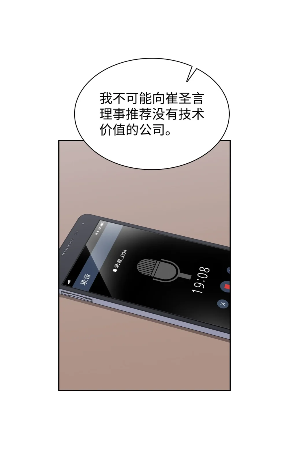 140 巧合3