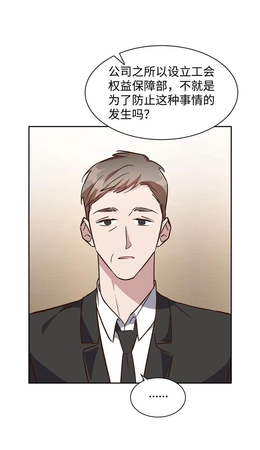 98 两次说服3
