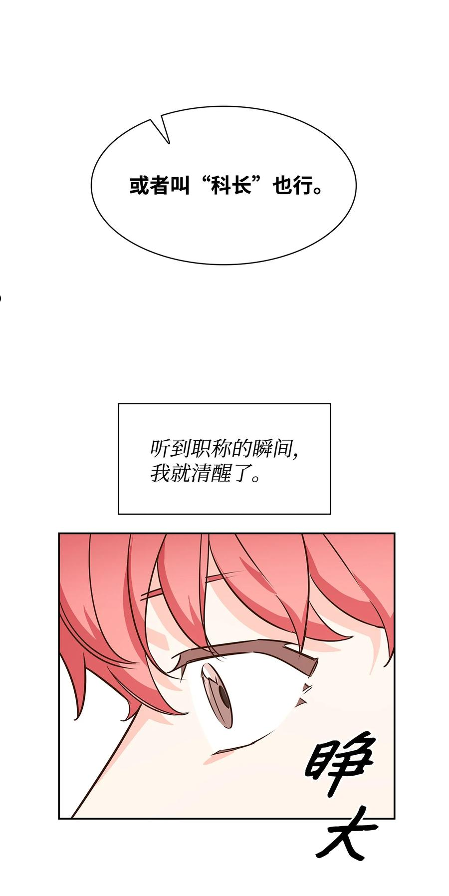 63 冤家路窄2
