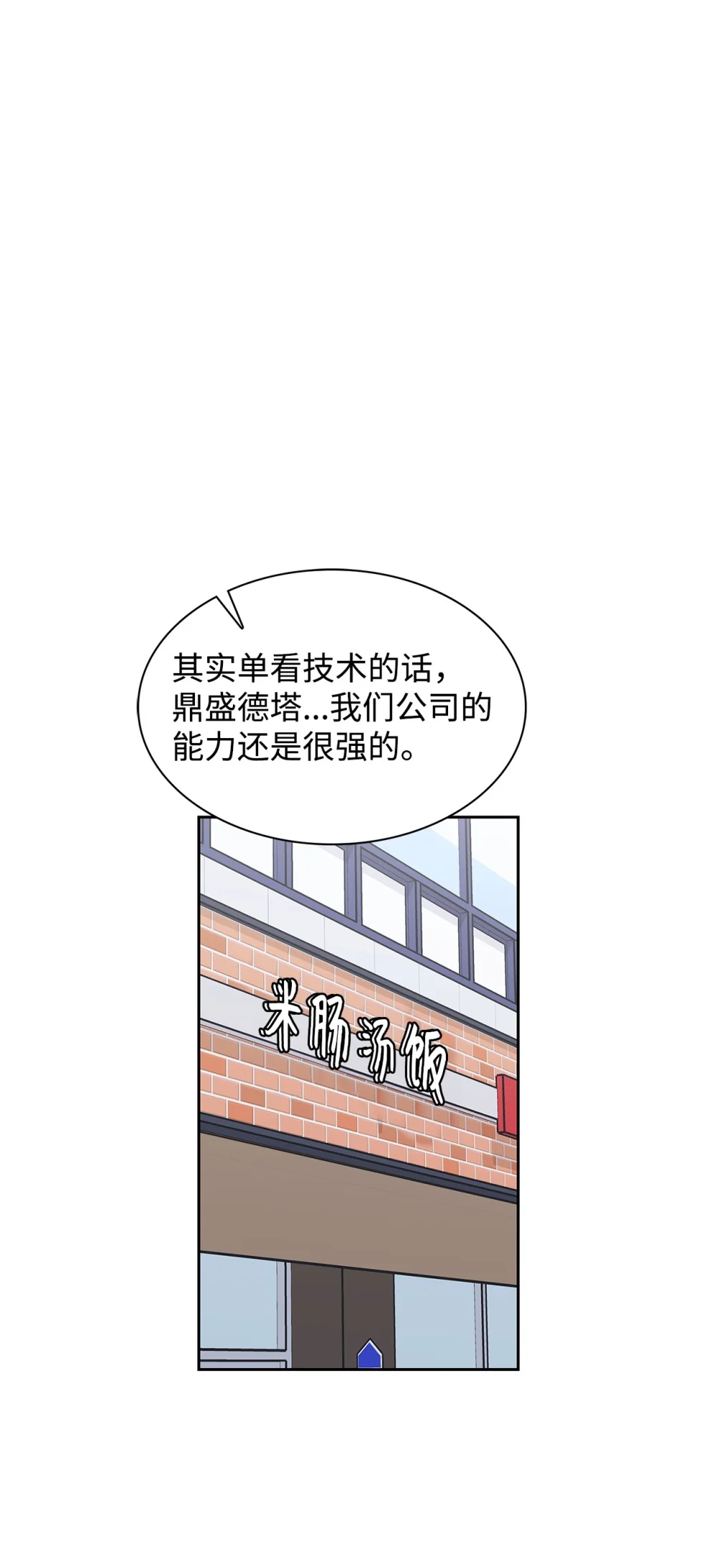 140 巧合0