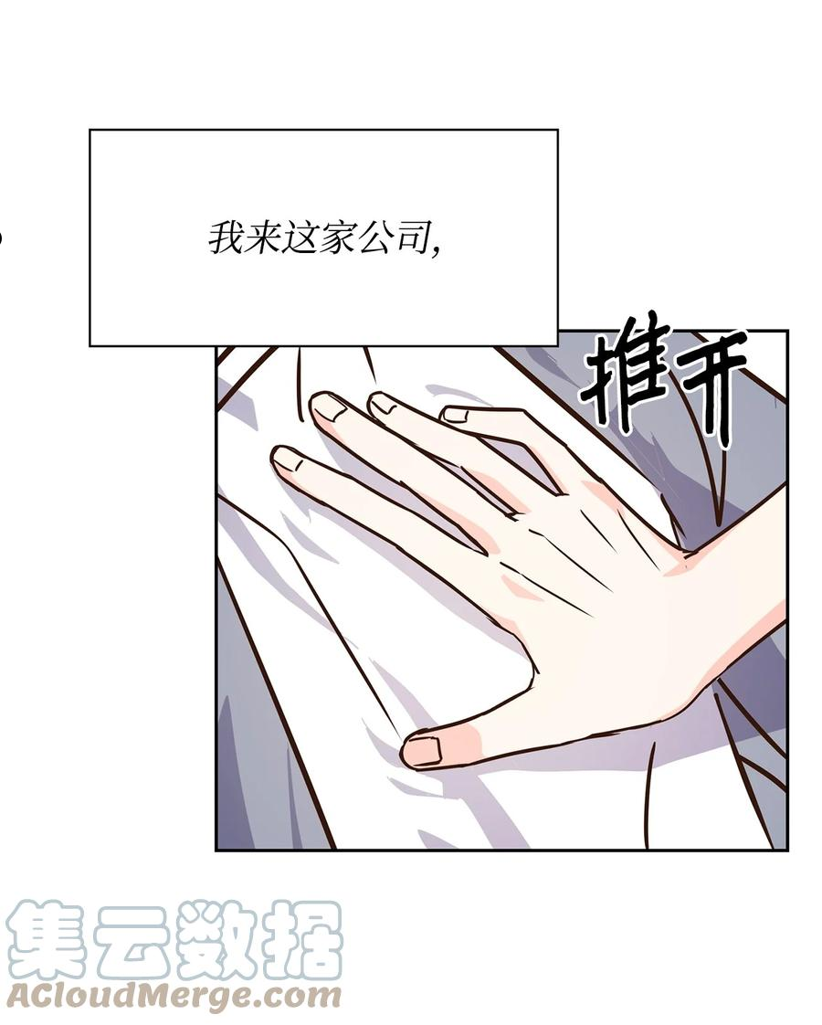 63 冤家路窄4
