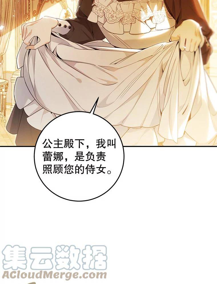 78.书房对话4