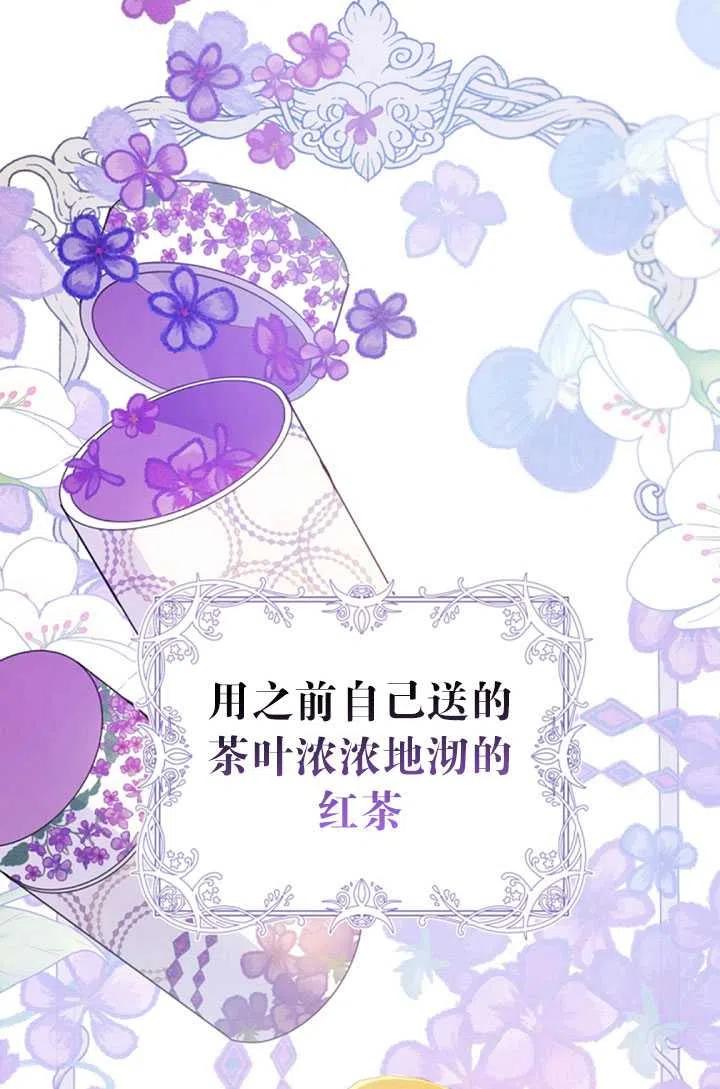 第35话2