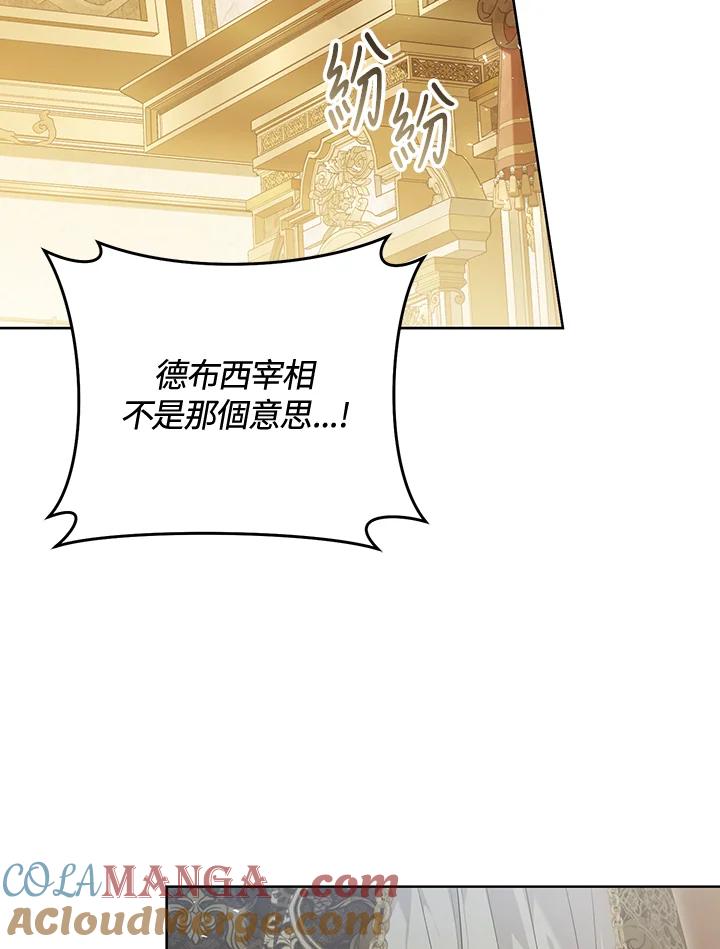 第90话4