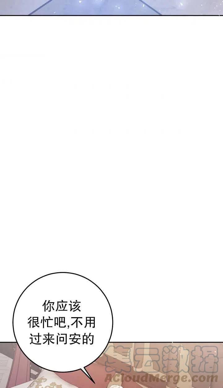 第41话4
