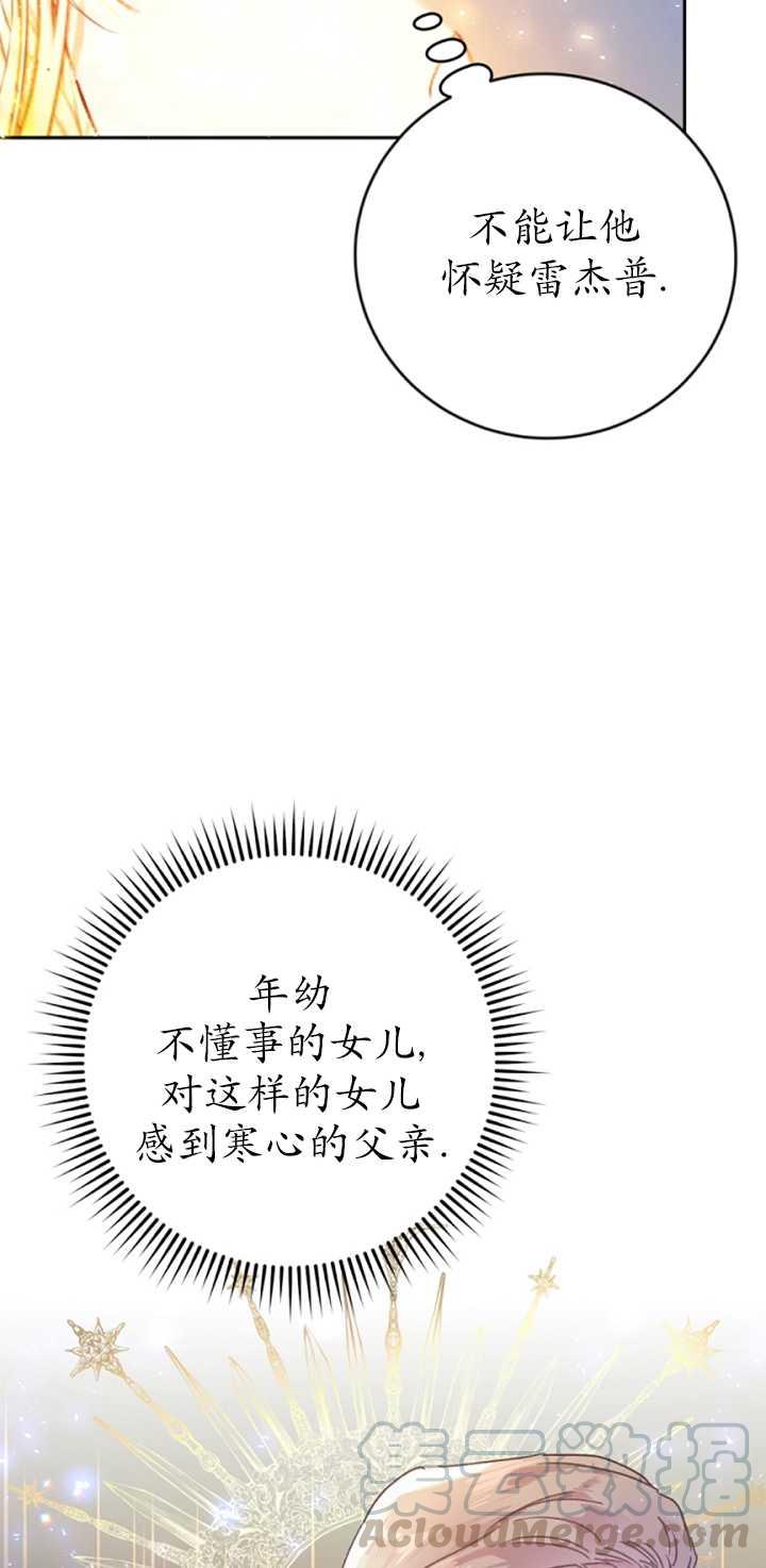 第04话4
