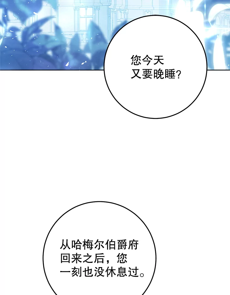 87.梦2