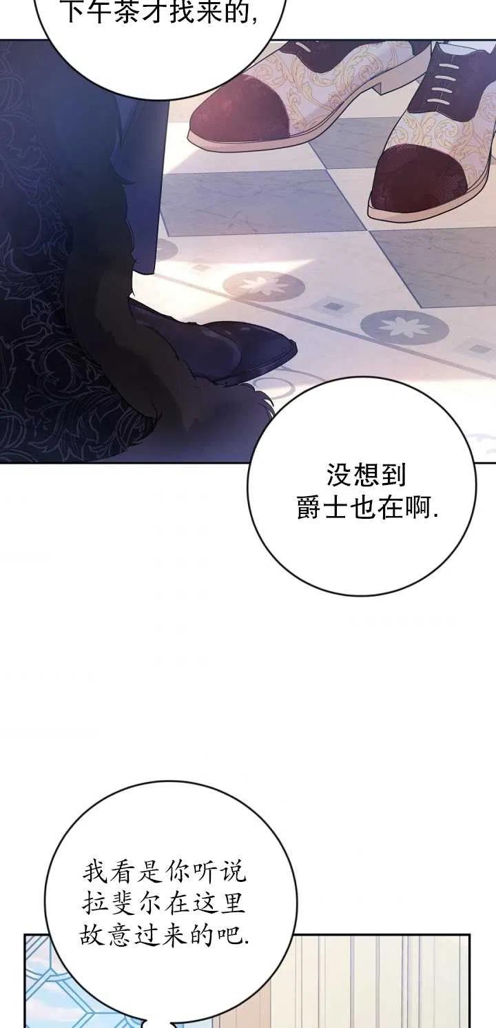第13话2
