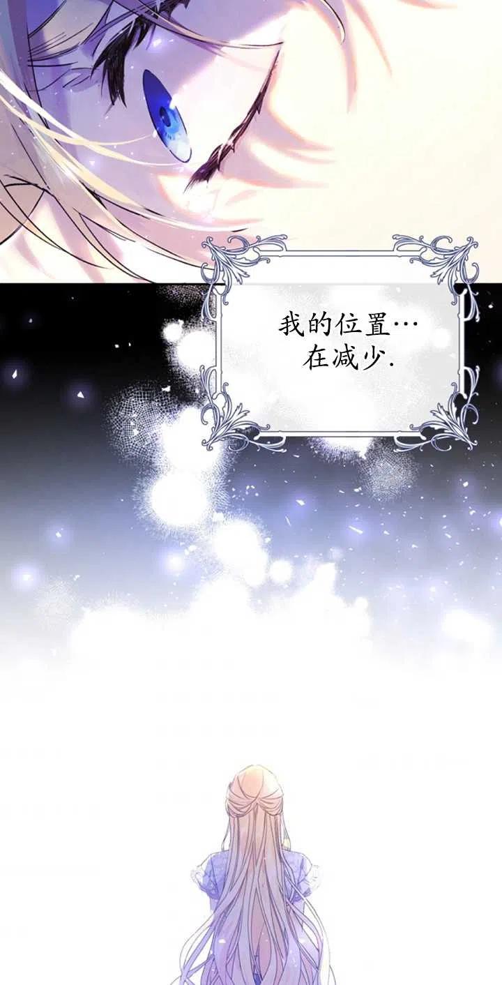 第21话2