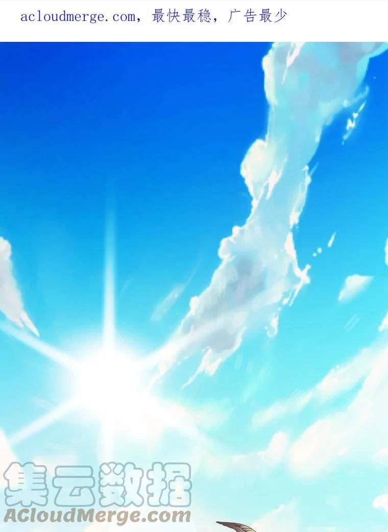 75.海姆贝王国0