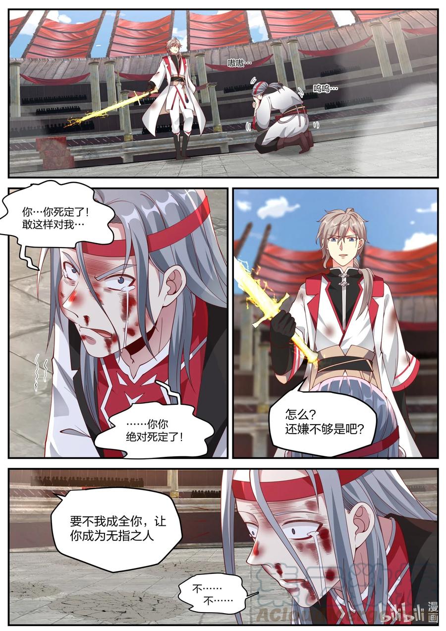 215 败者就是该死1