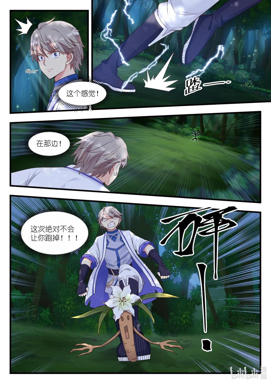 021 变化4
