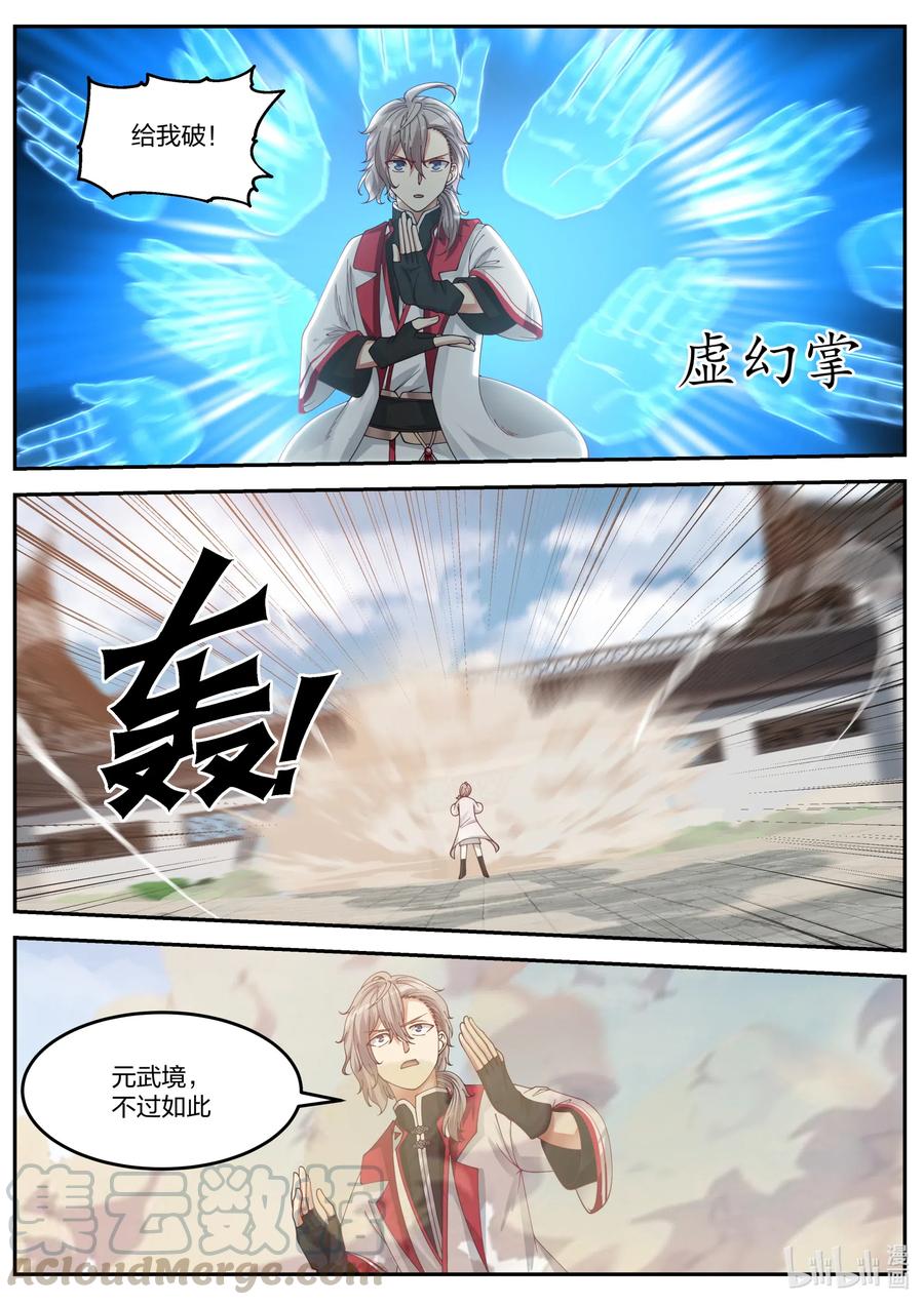 080 灵武战元武2