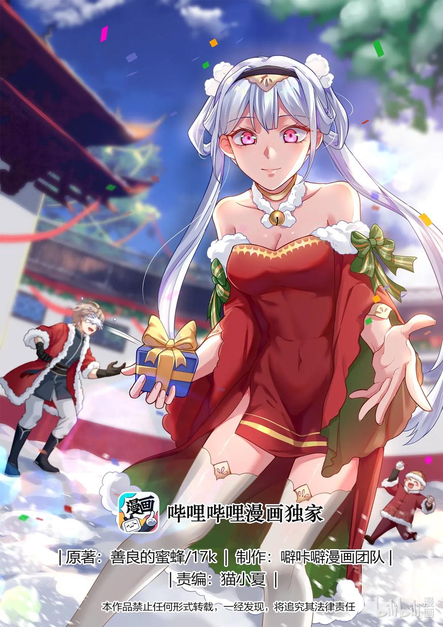 064 会上争吵0