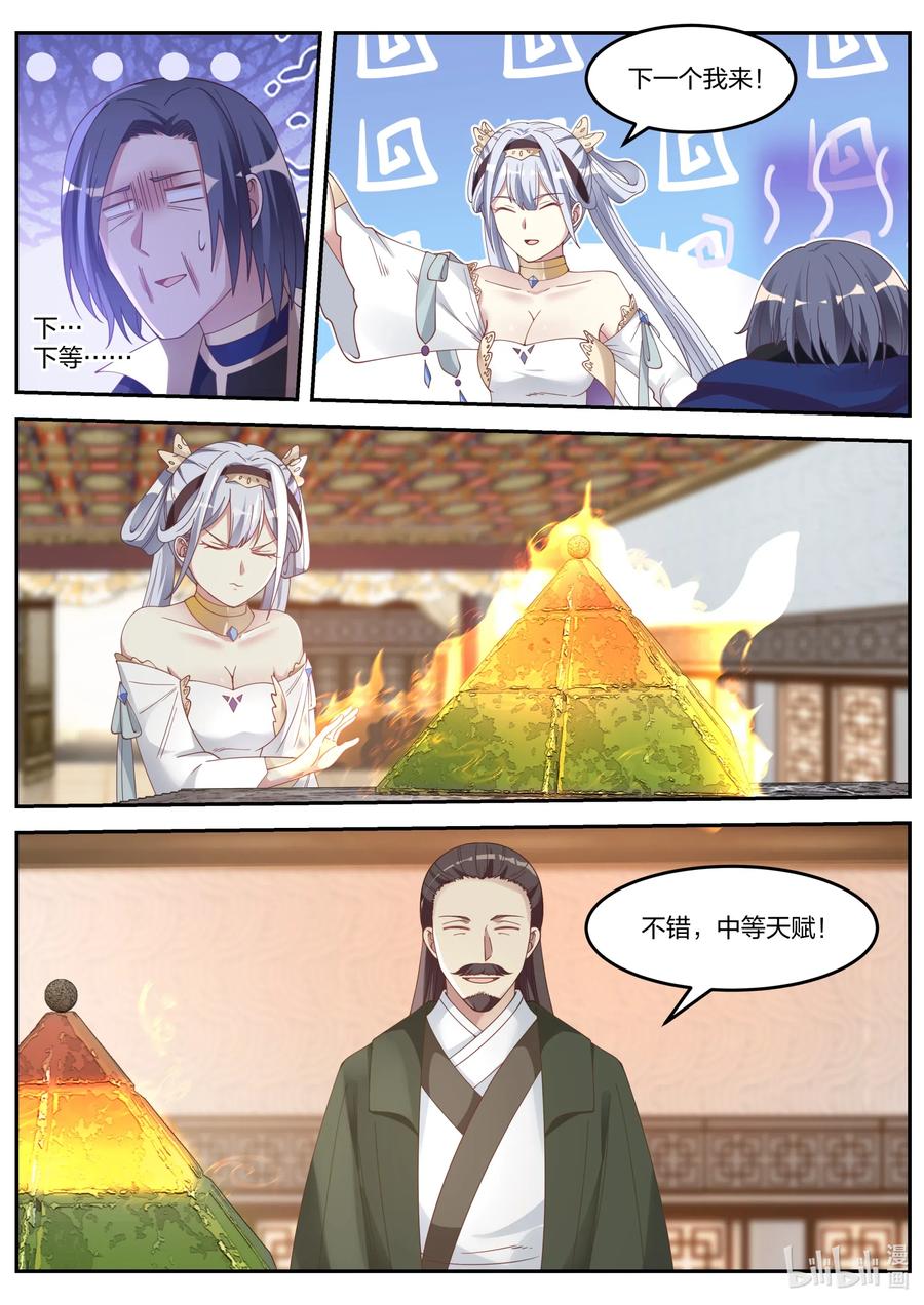 071 惊人发现2
