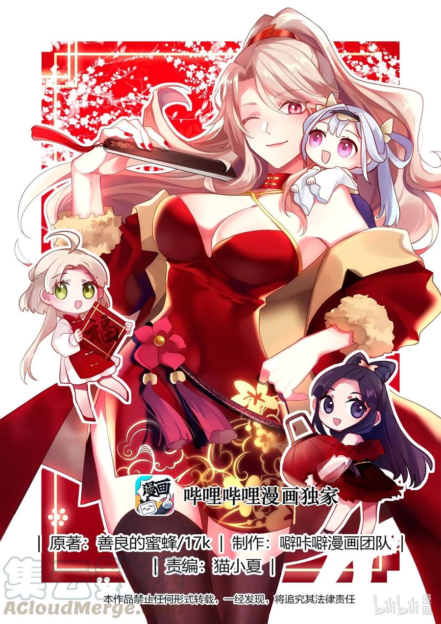 197 元武五重0