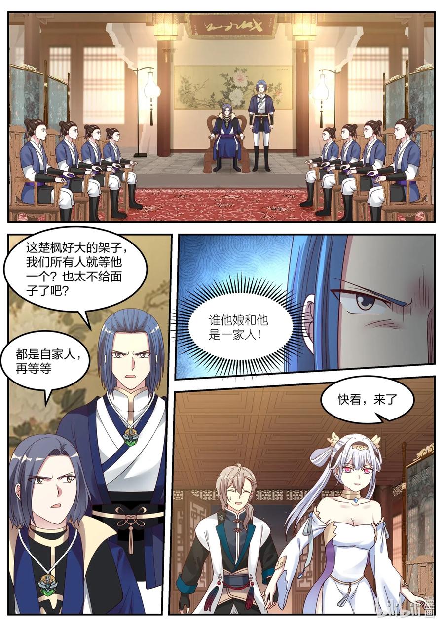 063 翼盟大会3