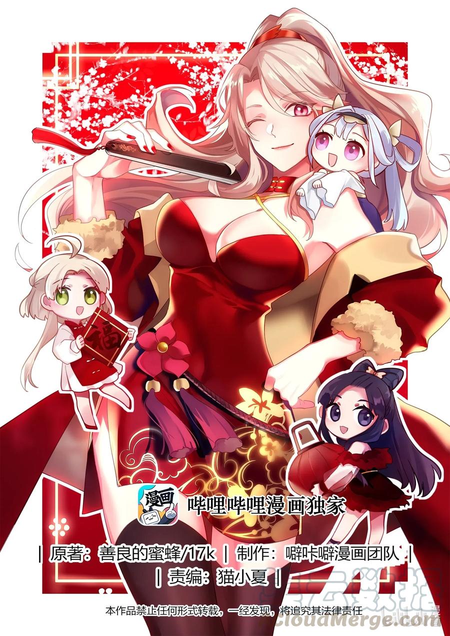 215 败者就是该死0