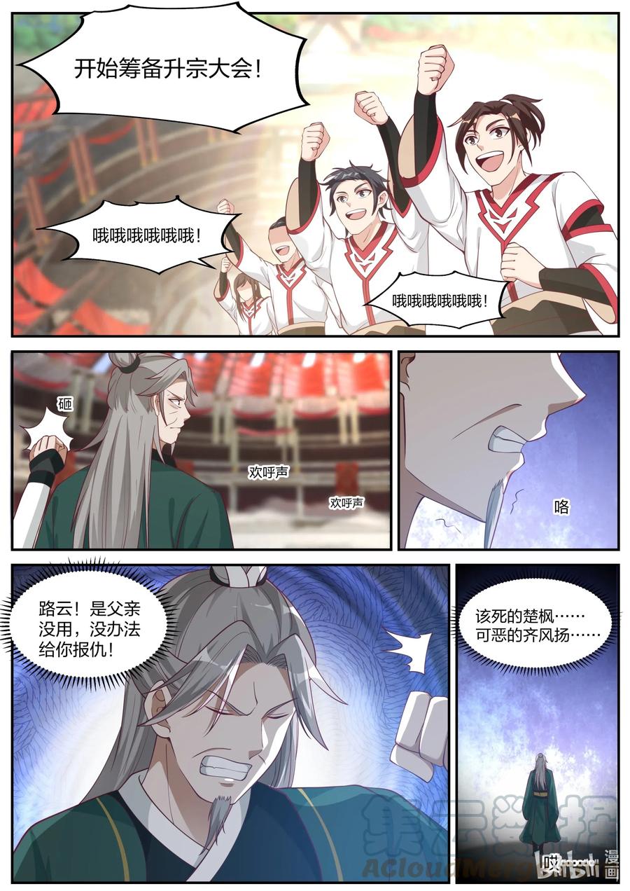 223 取你性命1