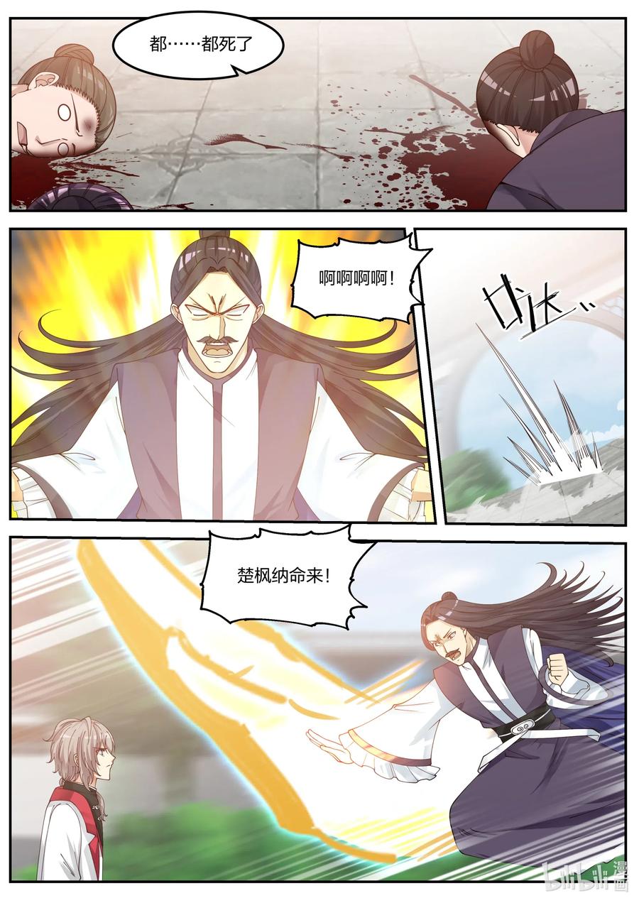 080 灵武战元武1