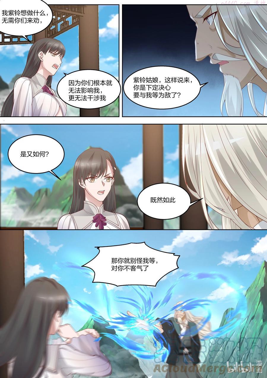 313 痴心难求4