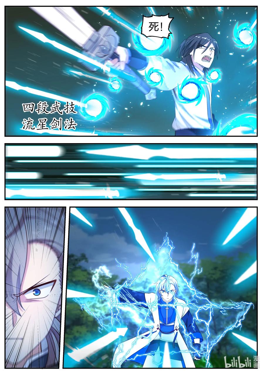069 求饶无用4