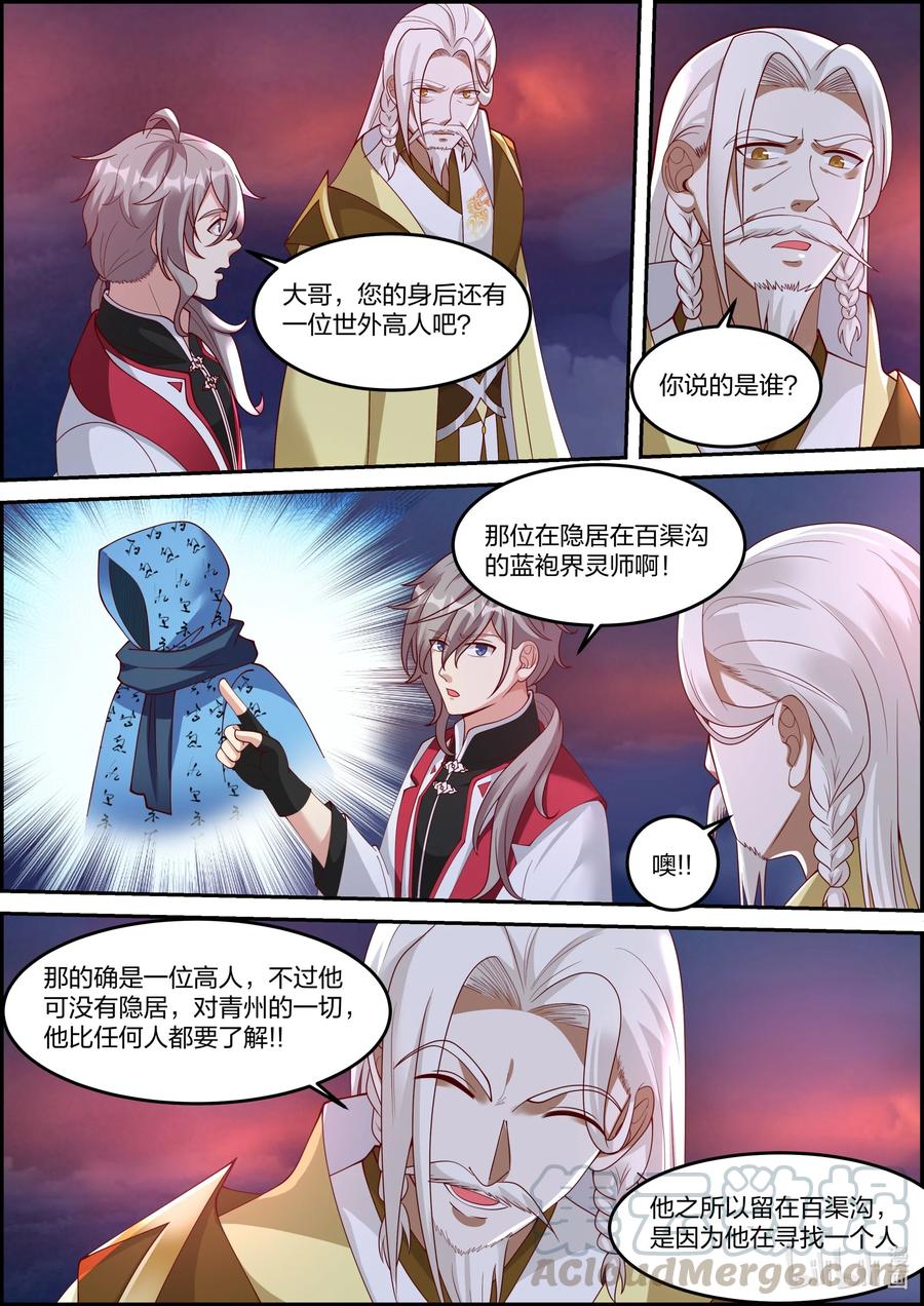 249 三人的幸福2