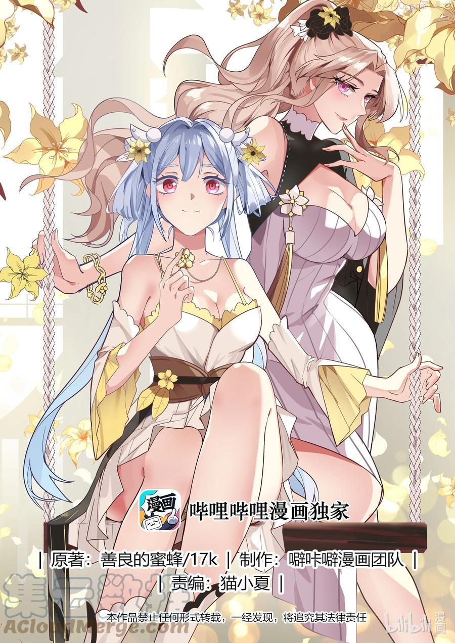 313 痴心难求0