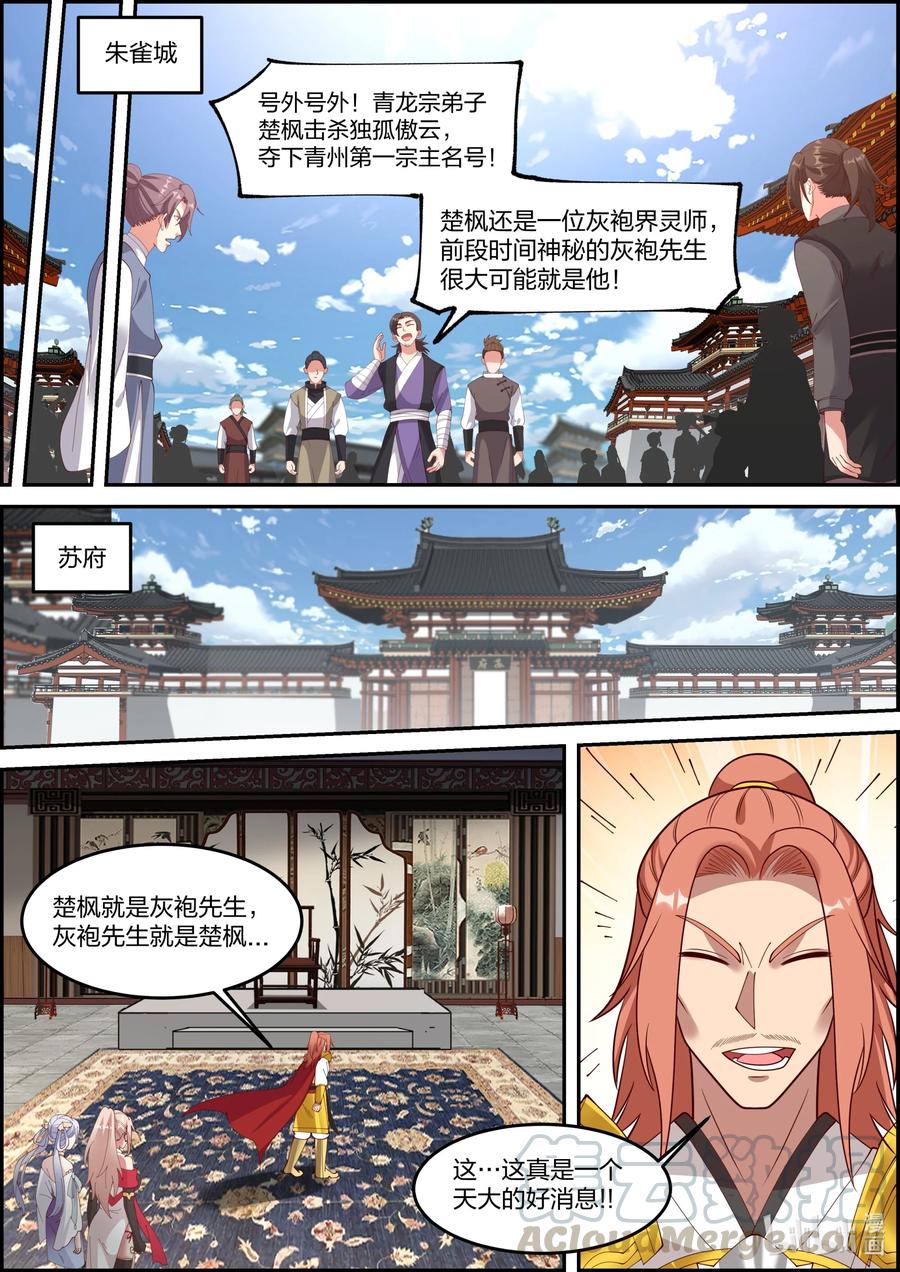 249 三人的幸福4