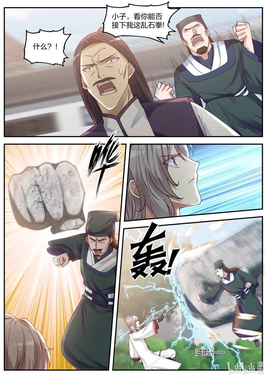 080 灵武战元武3