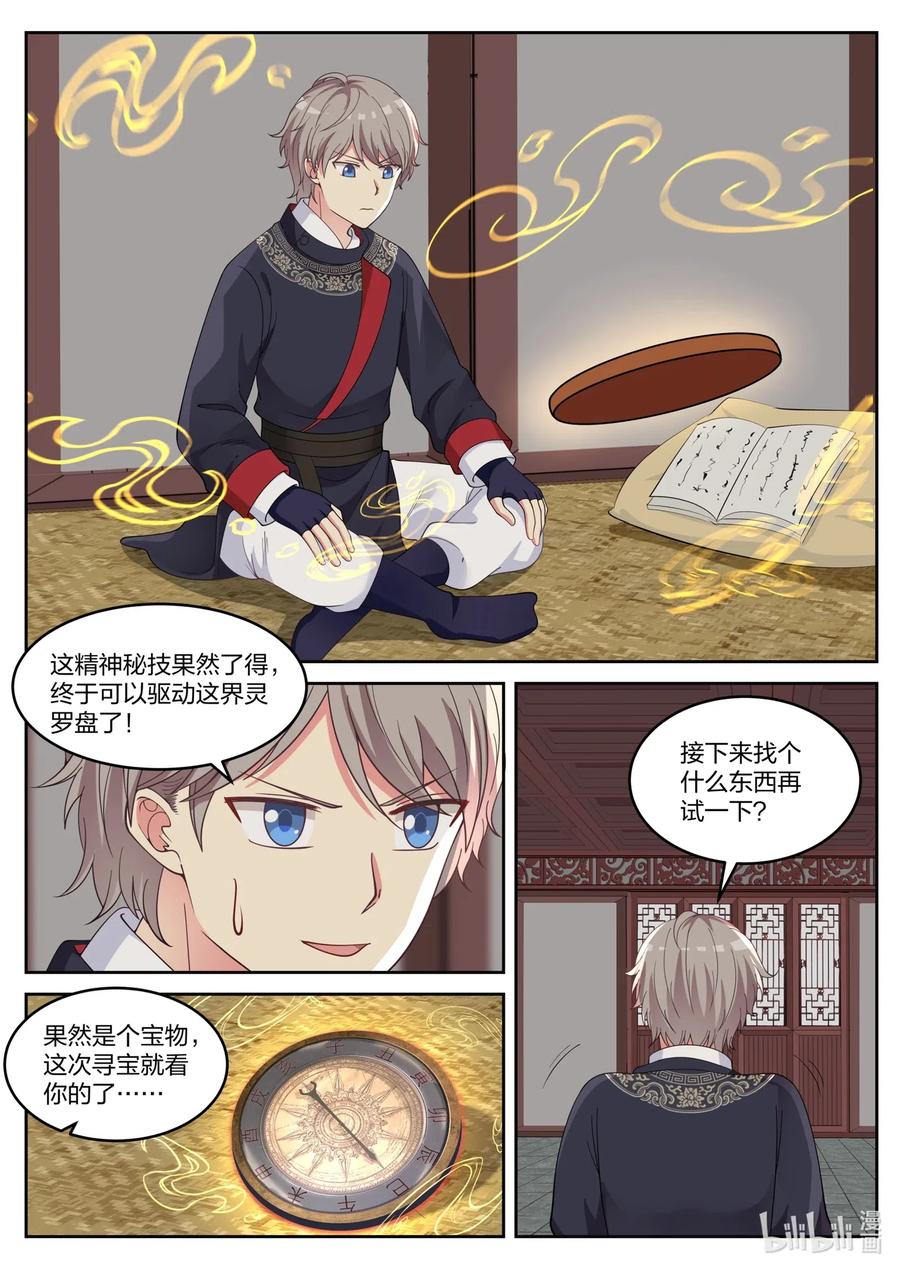 050 叫花子1